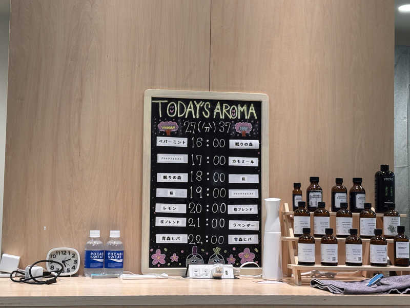 ゆき🍄さんのROOFTOP(ルーフトップ)のサ活写真