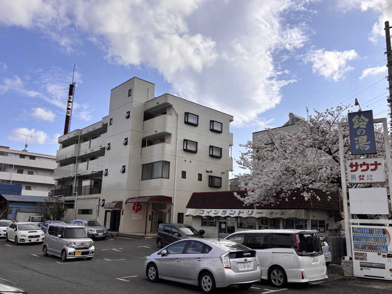 ゆき🍄さんの鈴の湯のサ活写真