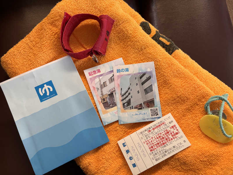 ゆき🍄さんの鈴の湯のサ活写真