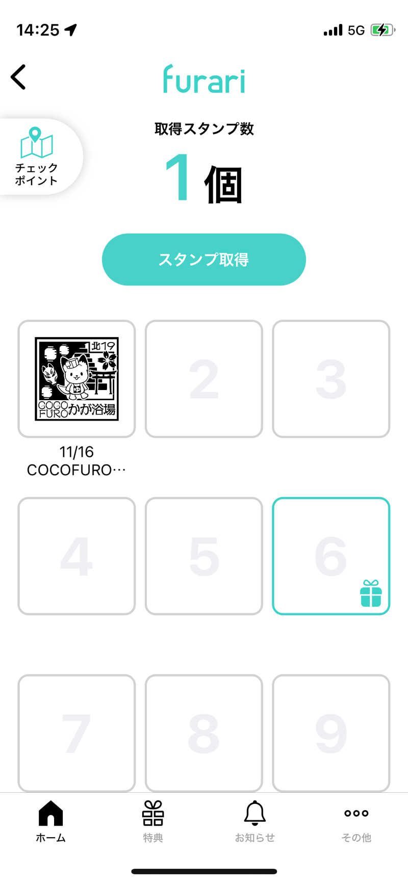 Carat2さんのCOCOFURO かが浴場のサ活写真