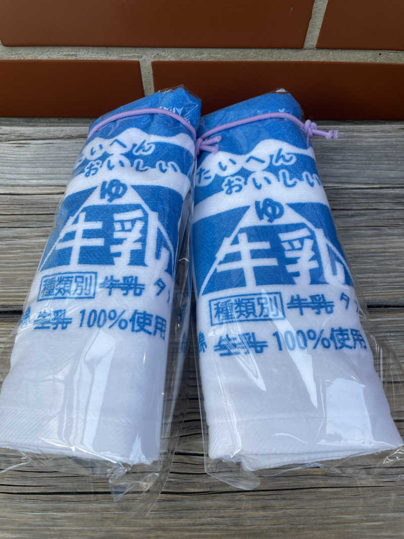 Carat2さんの太平湯のサ活写真