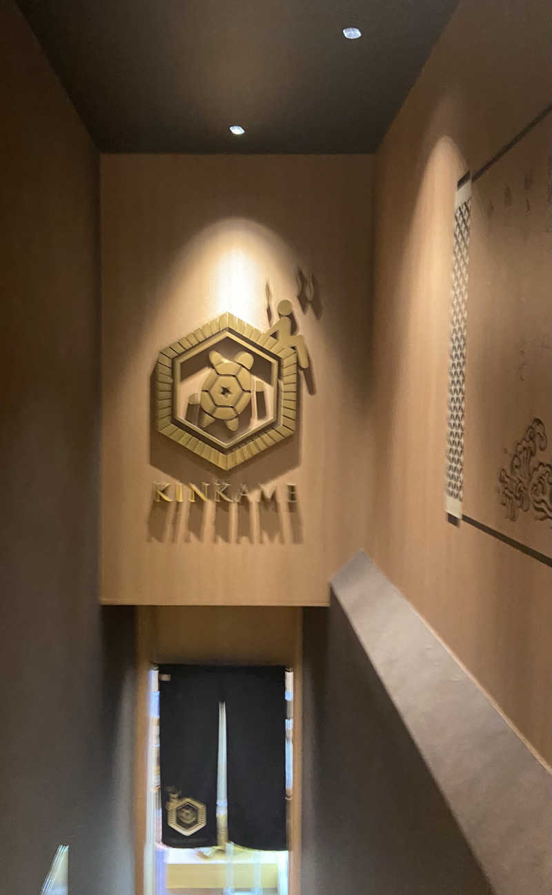 サウナ好きのしろくまさんの生姜サウナ 金の亀のサ活写真