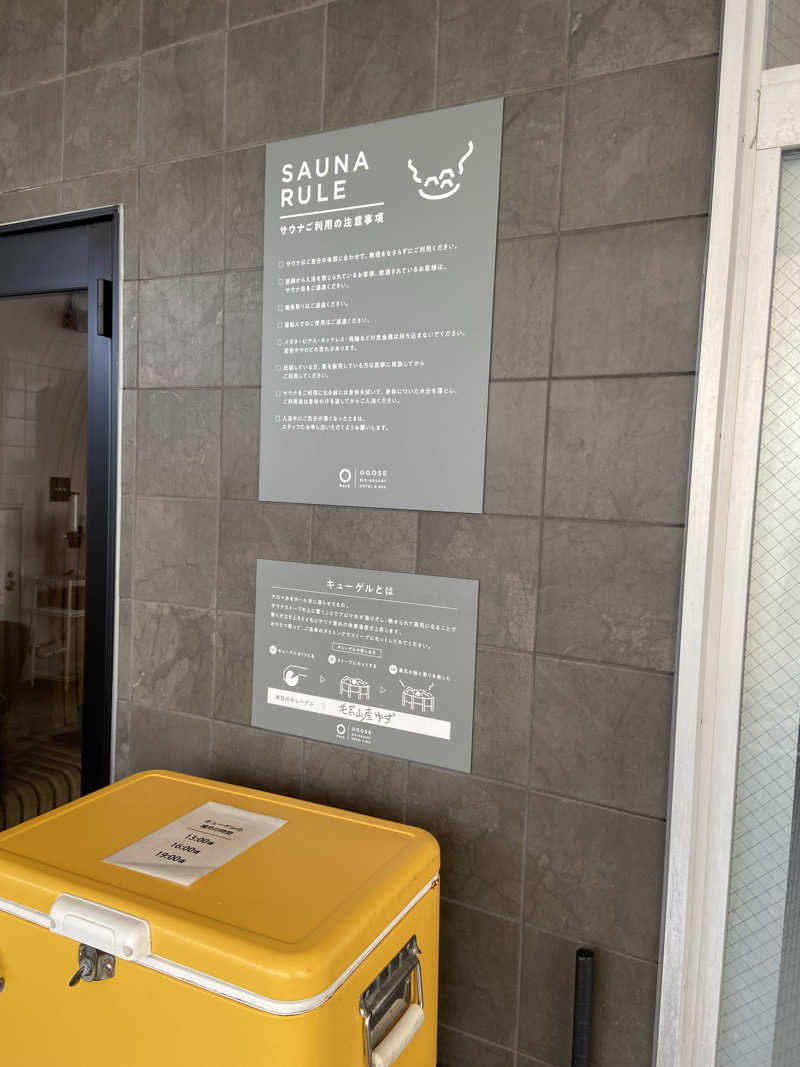 サウナ好きのしろくまさんのBIO-RESORT HOTEL&SPA OPark OGOSE(オーパークおごせ)のサ活写真