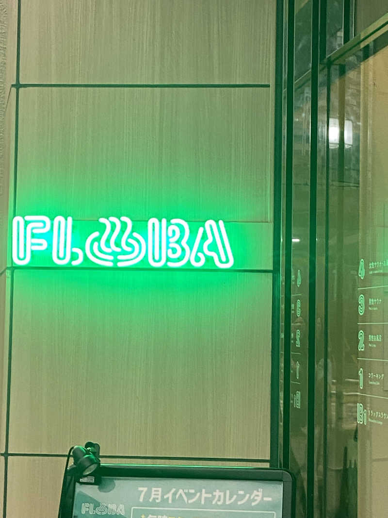 サウナ好きのしろくまさんのFLOBA(フローバ)のサ活写真