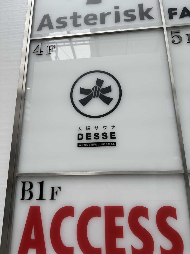 もりんご君さんの大阪サウナDESSEのサ活写真