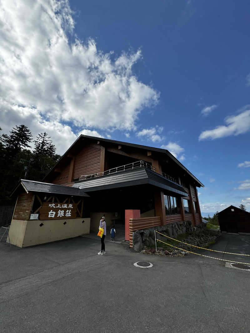 サウ研(サウナハット研修生)さんの吹上温泉保養センター 白銀荘のサ活写真