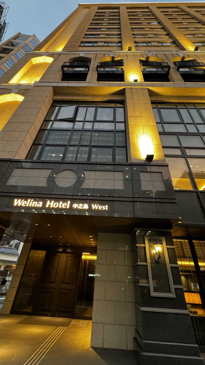 サウ研(サウナハット研修生)さんのWelina Hotel Premier 中之島WESTのサ活写真