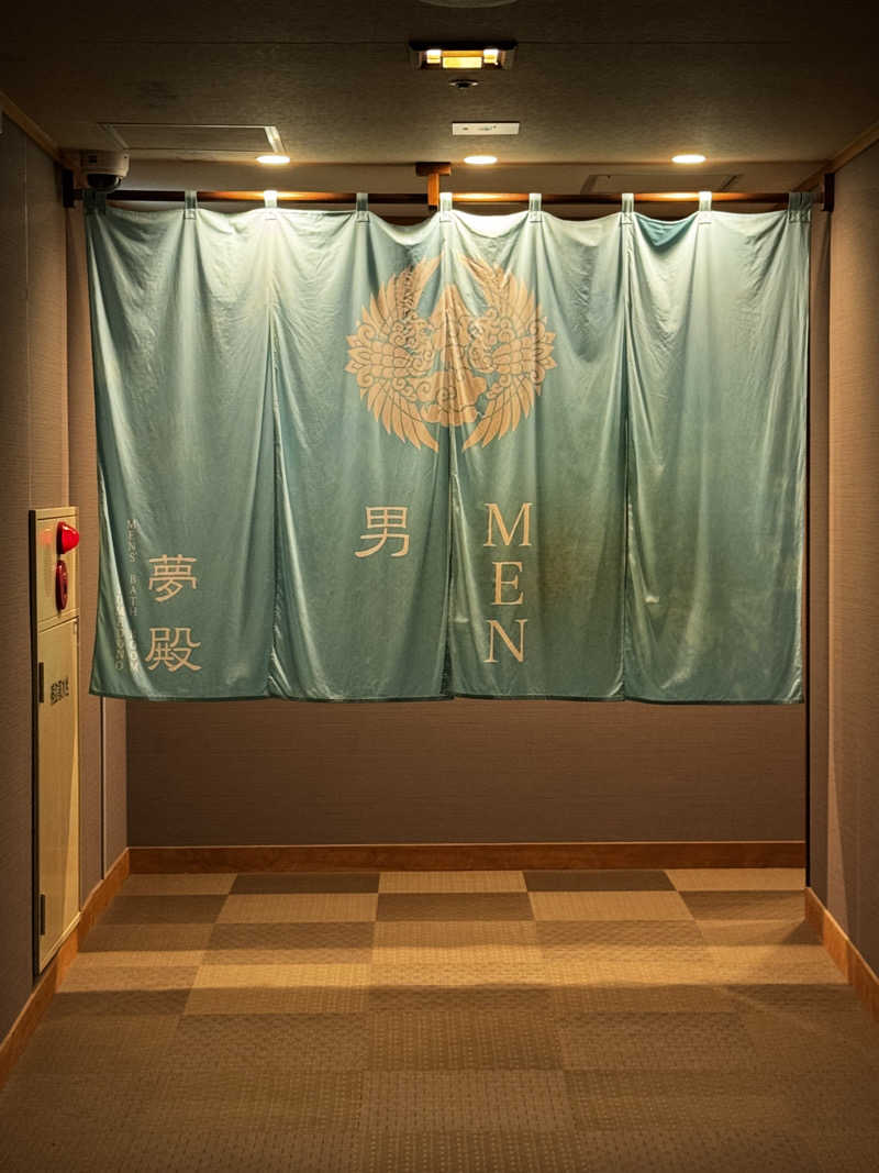 サウ研(サウナハット研修生)さんの箱根 絶景日帰り温泉 龍宮殿本館のサ活写真