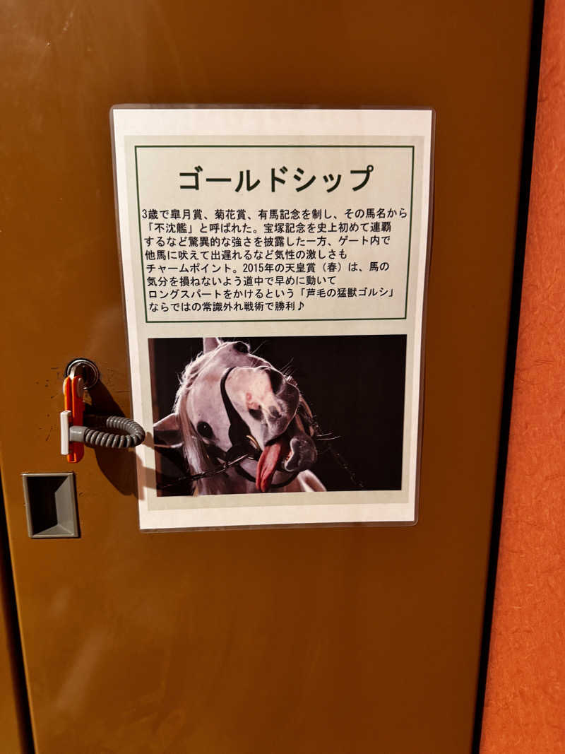 🎍 げ t ぜ n 🎍さんのカプセルホテルふらるのサ活写真