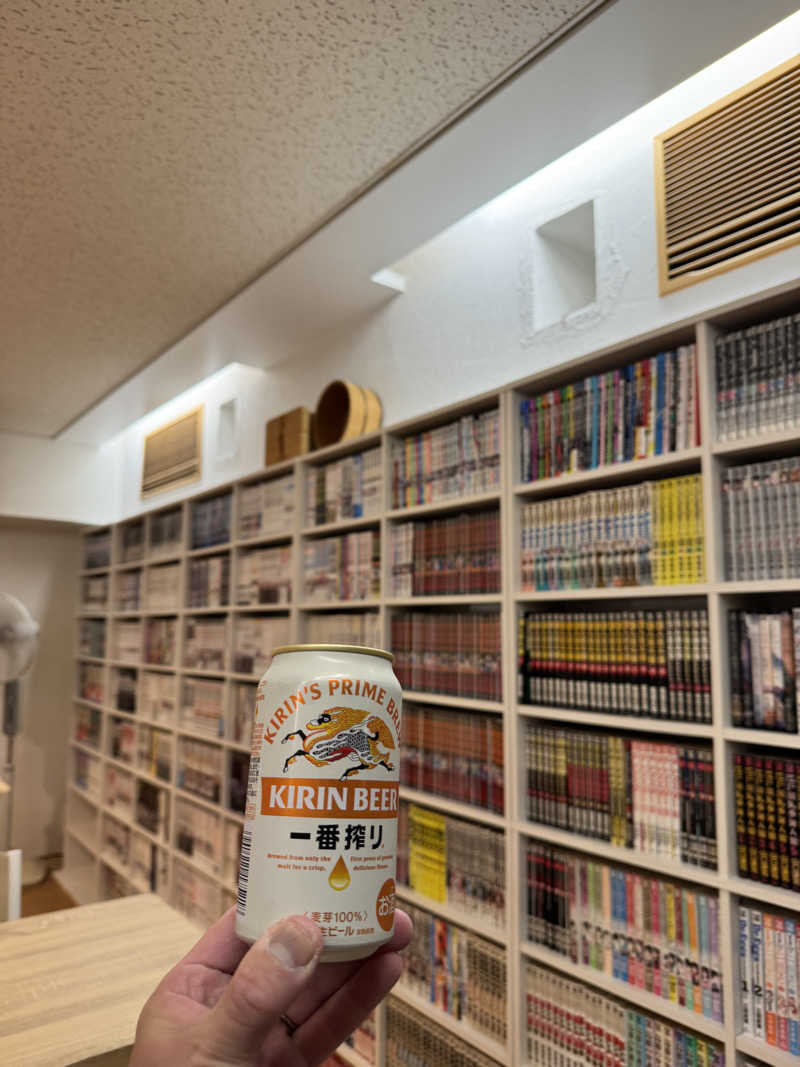 な り 銭 湯さんの湯遊邸 松の湯のサ活写真