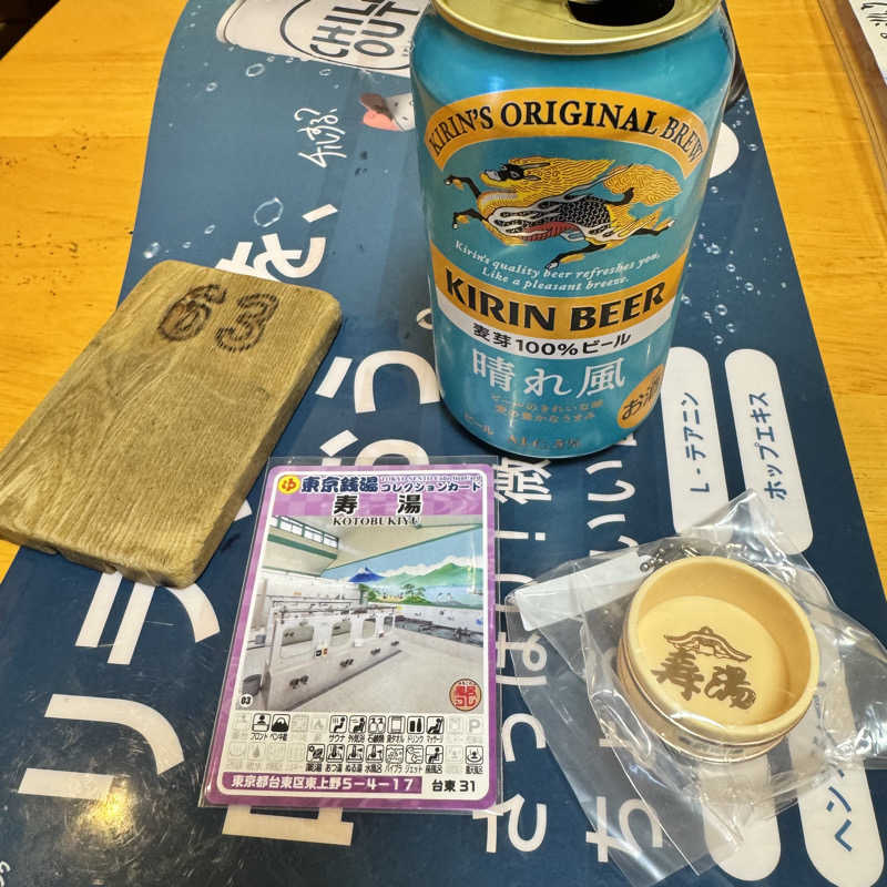 な り 銭 湯さんの東上野 寿湯のサ活写真