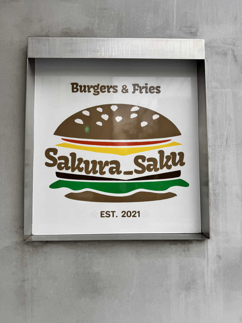 な り 銭 湯さんの深川温泉 常盤湯のサ活写真