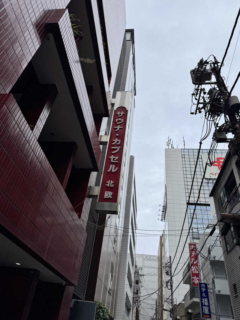 な り 銭 湯さんのサウナ&カプセルホテル 北欧のサ活写真