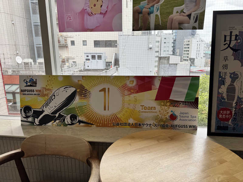 な り 銭 湯さんのサウナ&カプセルホテル 北欧のサ活写真