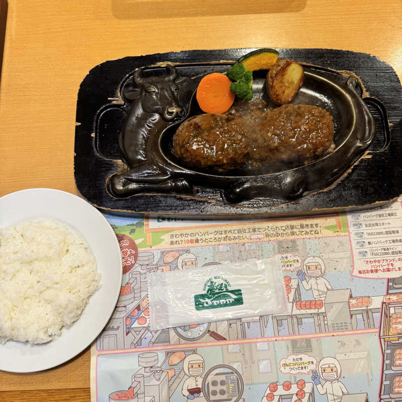 な り 銭 湯さんのサウナしきじのサ活写真