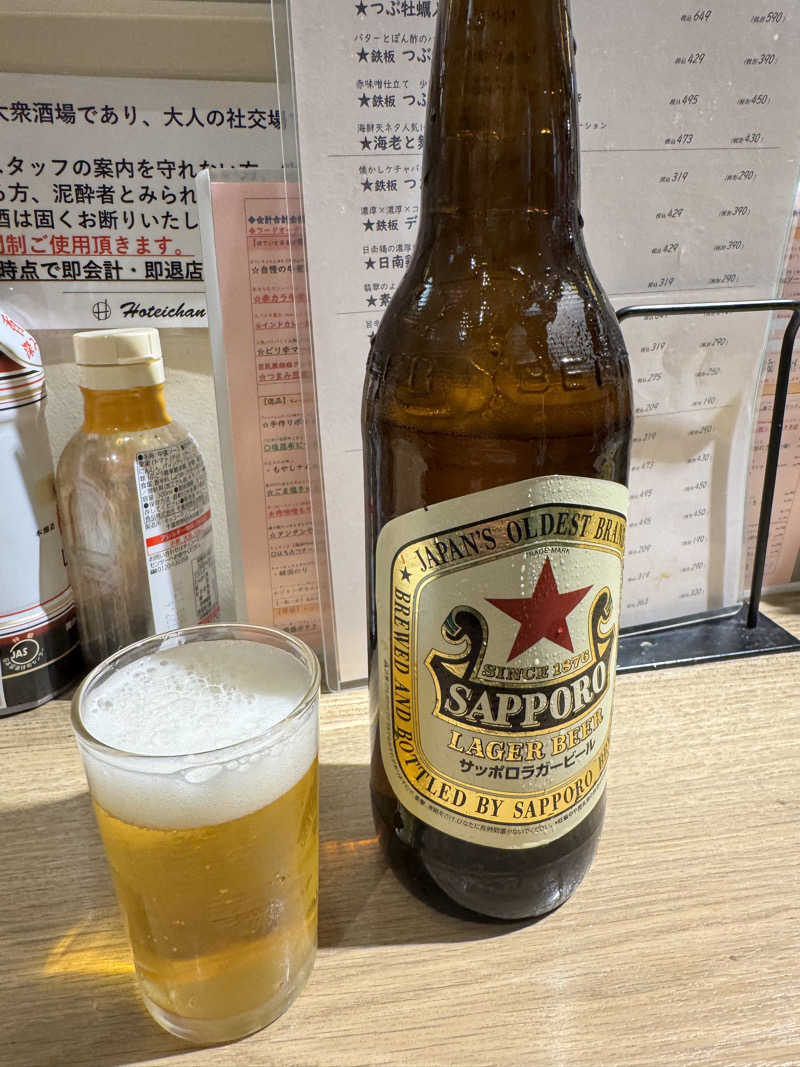 な り 銭 湯さんの巣鴨湯のサ活写真
