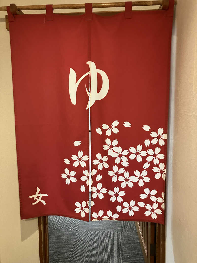 サウナビギナーさんのながぬま温泉のサ活写真