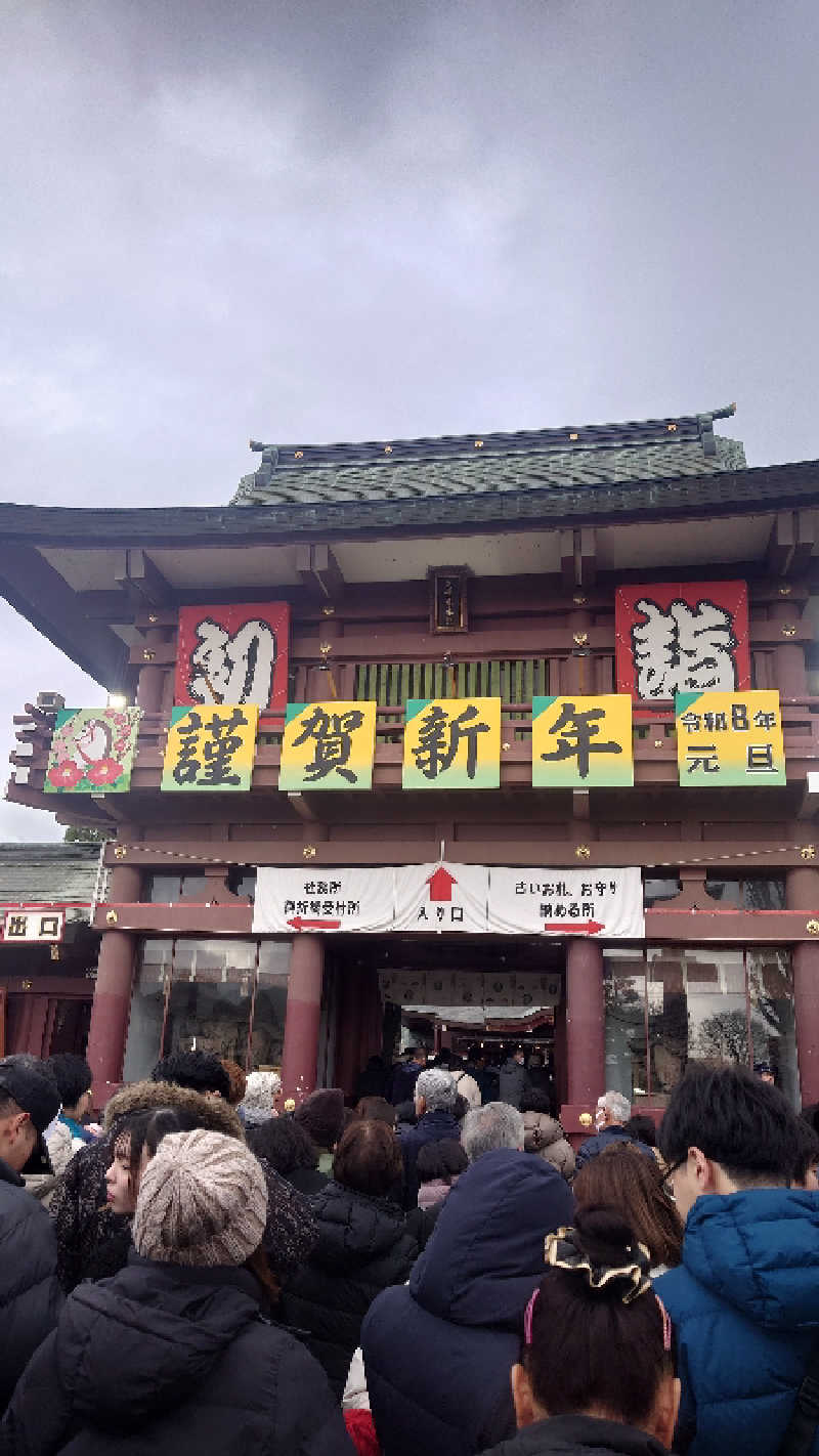 アクアさんの湯楽の里 土浦店のサ活写真