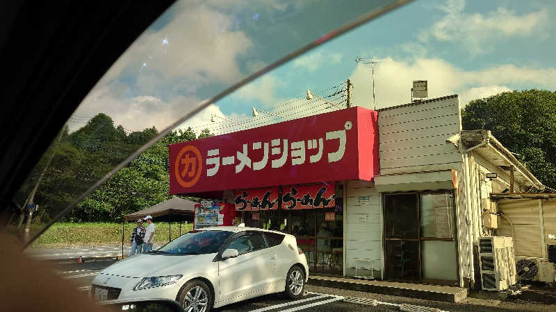 アクアさんの天然温泉 湯舞音 龍ケ崎店のサ活写真
