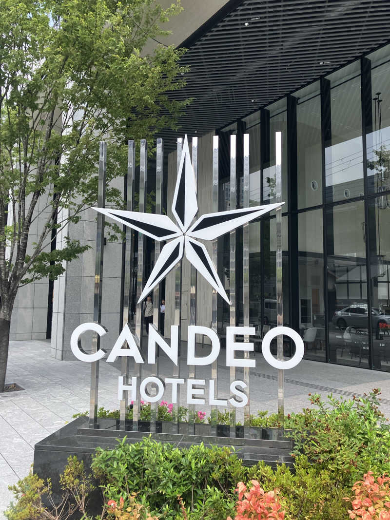 🐻‍❄️さんのカンデオホテルズ 大阪ザ・タワーのサ活写真