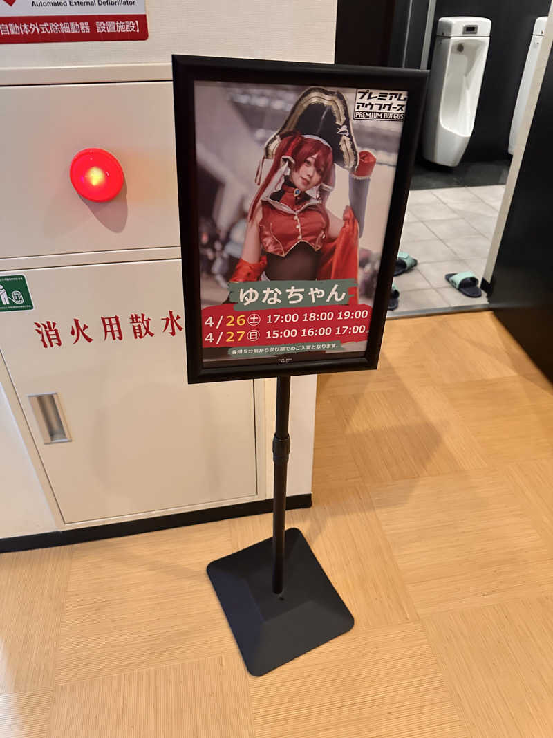 kenさんのザ・センチュリオンサウナレスト&ステイ札幌のサ活写真