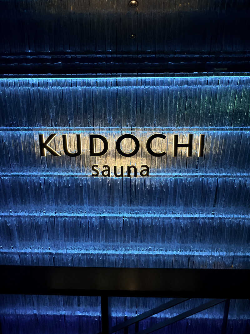 マサ・テルマエ・ロマエさんのKUDOCHI sauna 六本木店のサ活写真