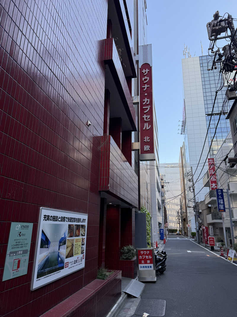 kobaさんのサウナ&カプセルホテル 北欧のサ活写真