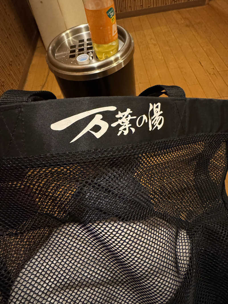 1段目のダンディーさんの沼津・湯河原温泉 万葉の湯のサ活写真