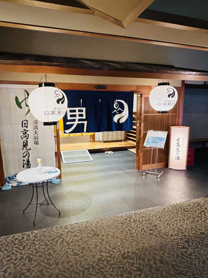 タコタコタローさんの湯の杜 ホテル志戸平のサ活写真