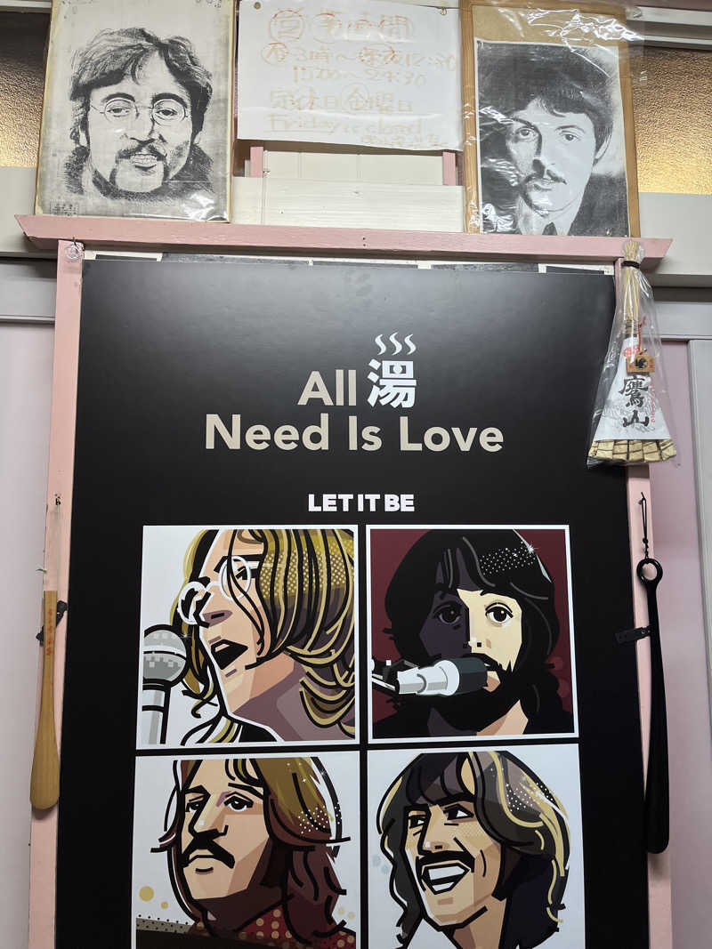 大林正佳さんの東山湯温泉のサ活写真