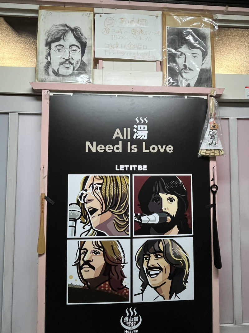 大林正佳さんの東山湯温泉のサ活写真