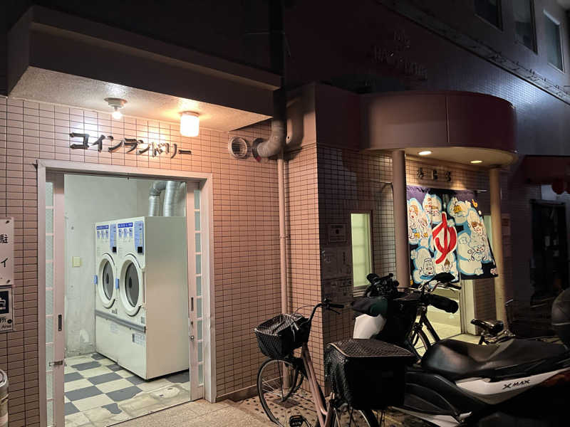 大林正佳さんの洛陽湯のサ活写真