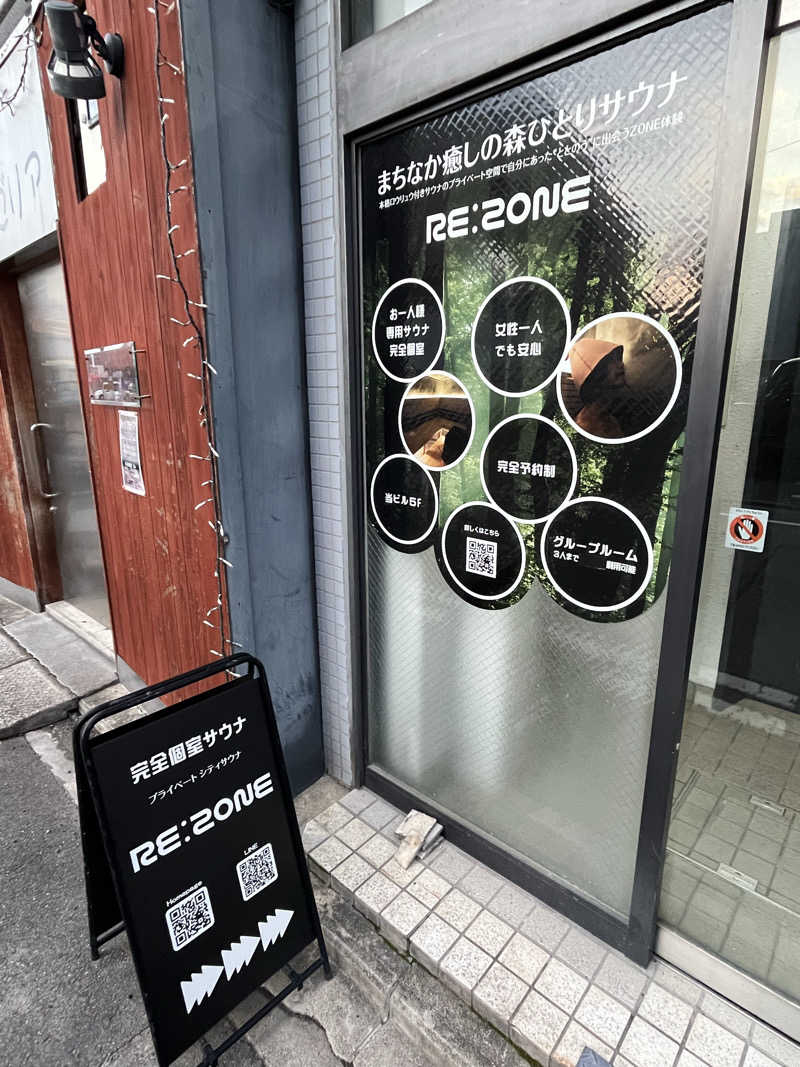 大林正佳さんのRE:ZONEのサ活写真