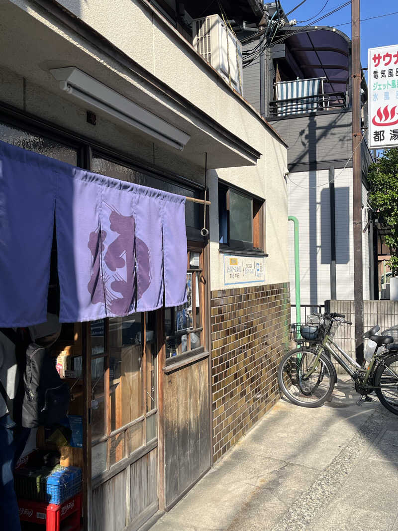 大林正佳さんの都湯-膳所本店-のサ活写真