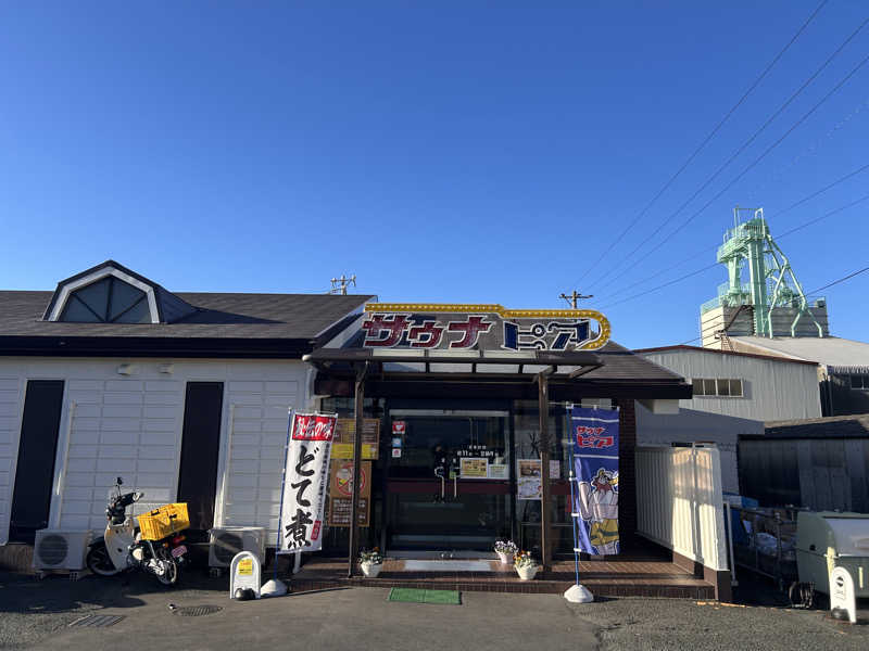 シーサラタルさんのサウナピアのサ活写真