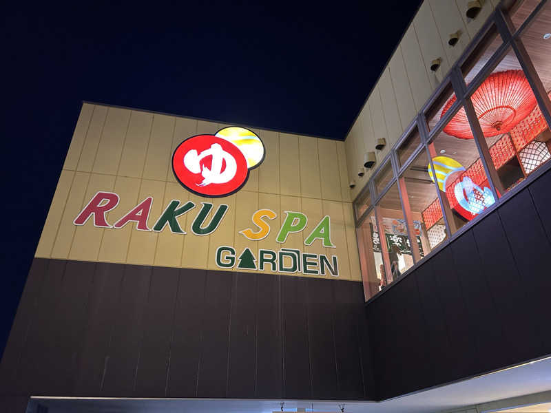 シーサラタルさんのRAKU SPA GARDEN 名古屋のサ活写真
