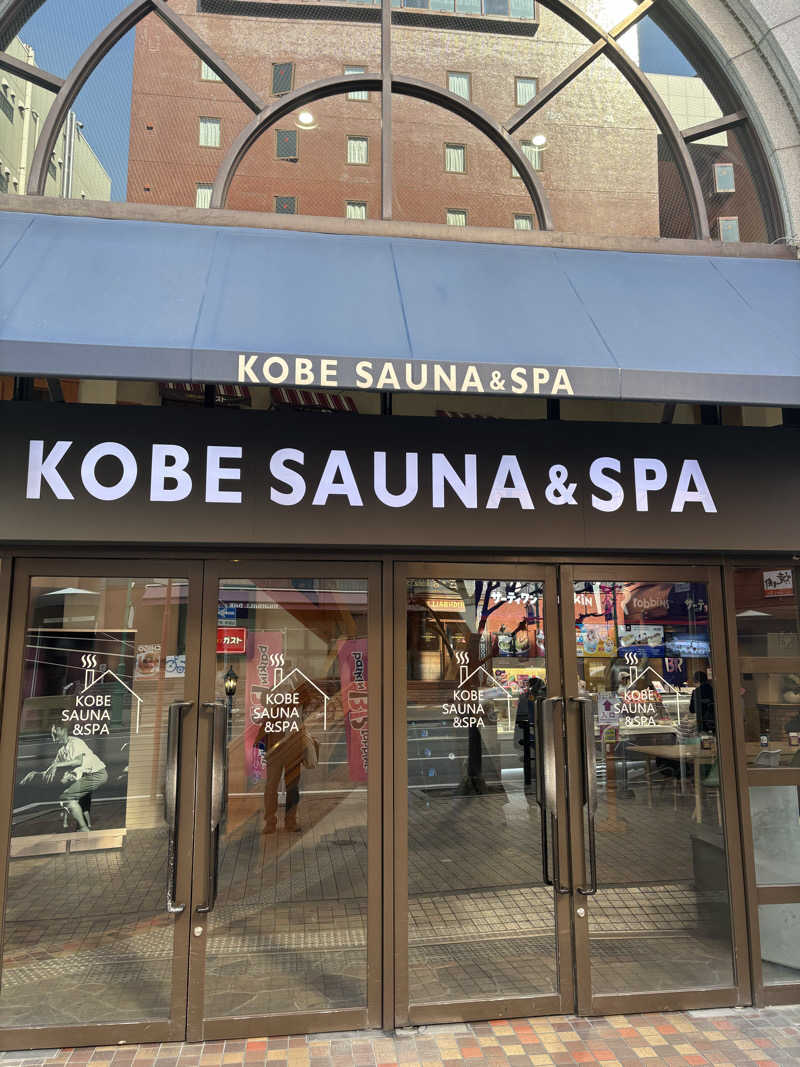 狂人サウナーさんの神戸サウナ&スパのサ活写真