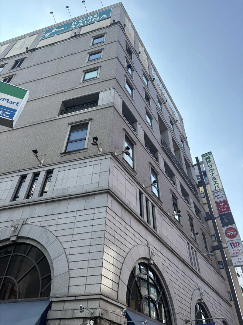 狂人サウナーさんの神戸サウナ&スパのサ活写真