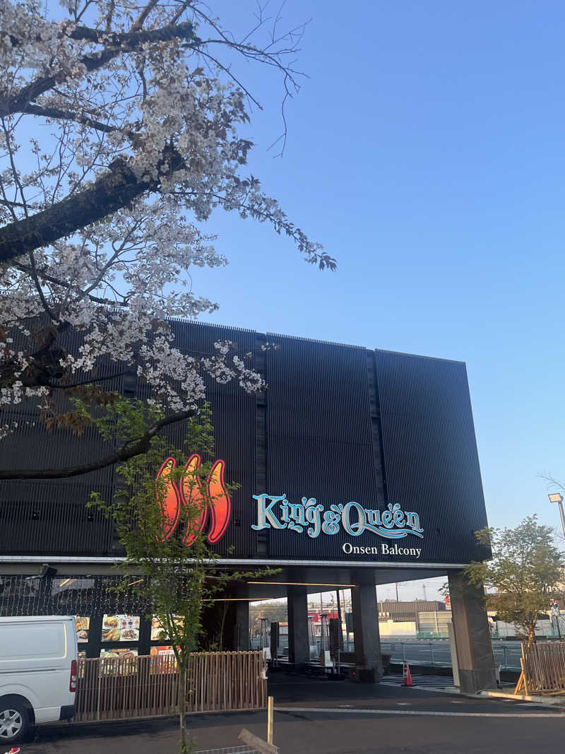 ちょんちょこりん🦶さんの温泉バルコニー キング&クイーンのサ活写真