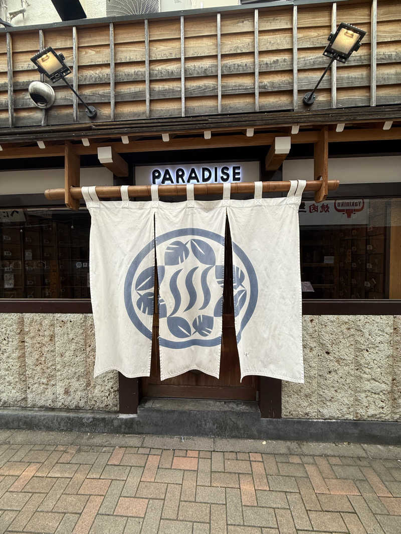 masakiさんのPARADISE(パラダイス)のサ活写真