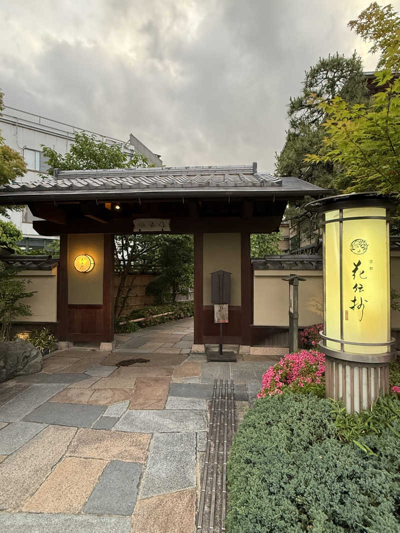 masakiさんの京都 嵐山温泉 花伝抄のサ活写真