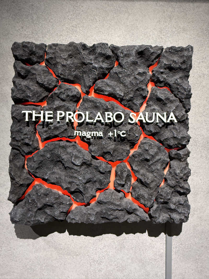 masakiさんのTHE PROLABO SAUNAのサ活写真