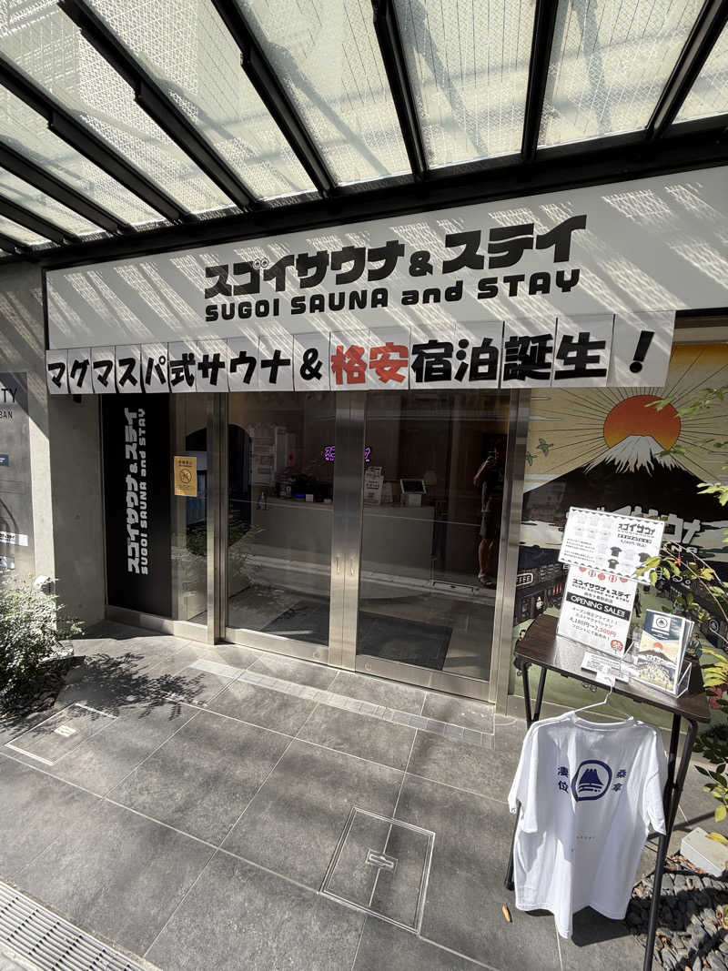 masakiさんのスゴイサウナ&ステイ麻布十番駅前店のサ活写真