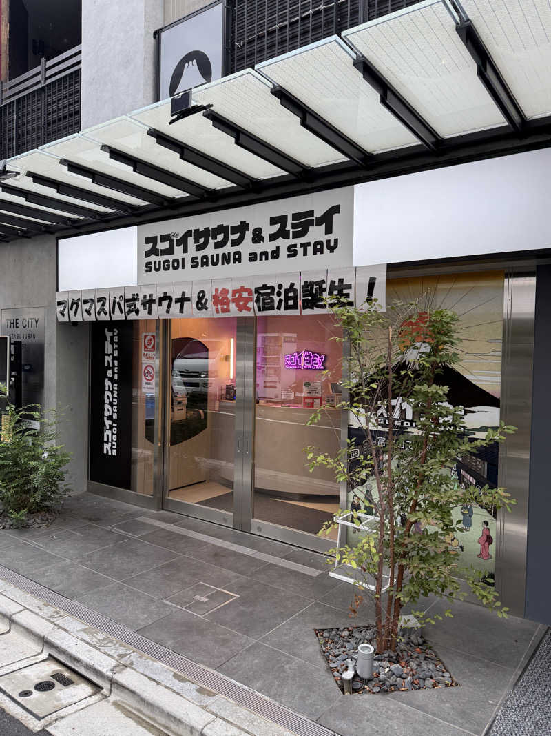 masakiさんのスゴイサウナ&ステイ麻布十番駅前店のサ活写真