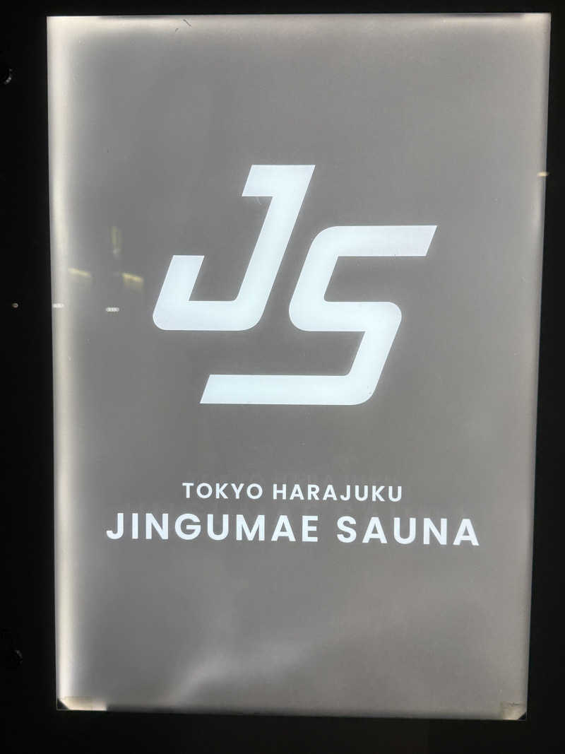 maさんのジングウマエサウナのサ活写真