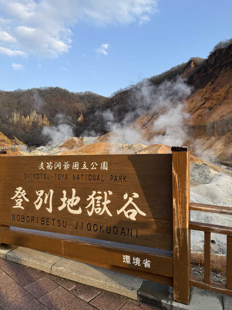 masakiさんの第一滝本館のサ活写真