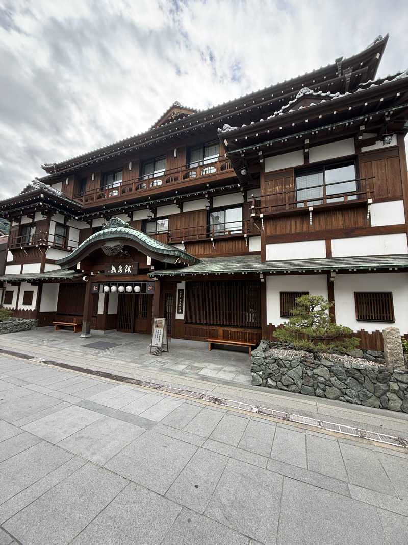 maさんのことひら温泉 御宿 敷島館のサ活写真