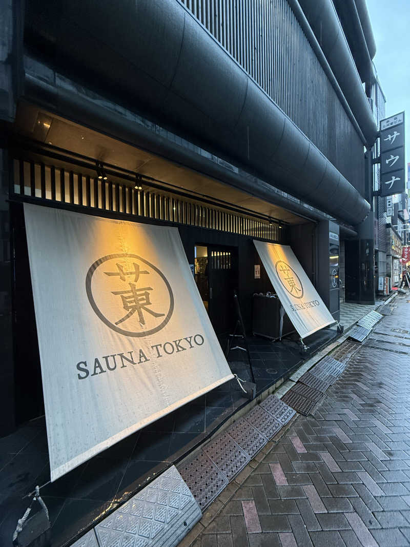 maさんのサウナ東京 (Sauna Tokyo)のサ活写真