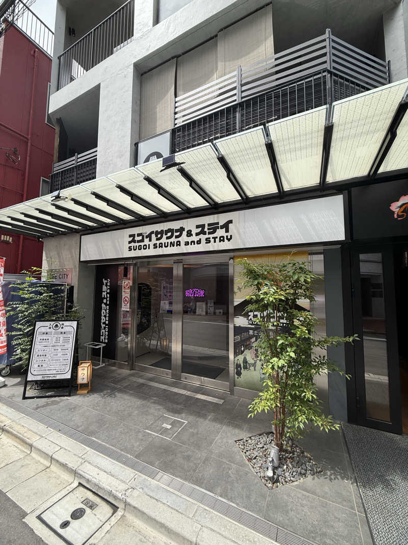 maさんのスゴイサウナ&ステイ麻布十番駅前店のサ活写真