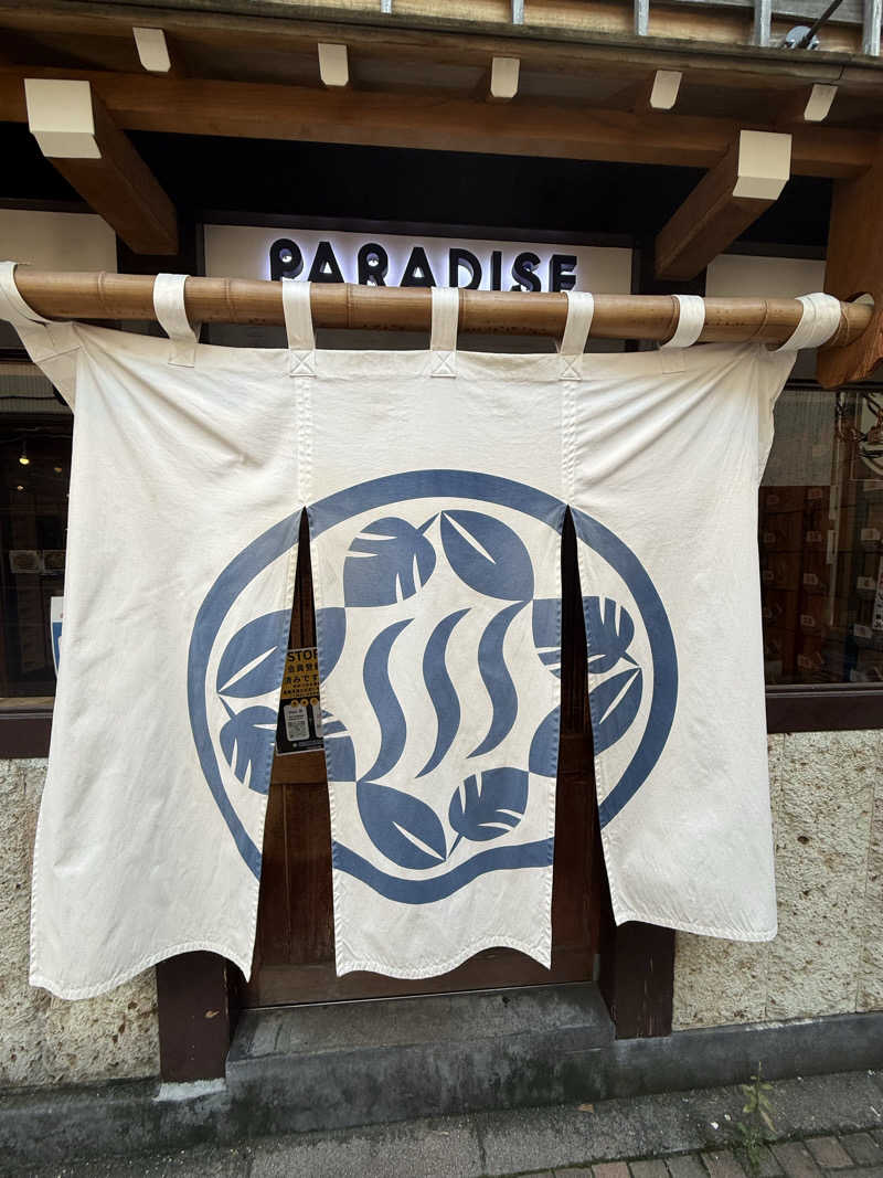 maさんのPARADISEのサ活写真